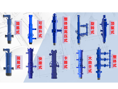 固井水泥头 固井水泥头